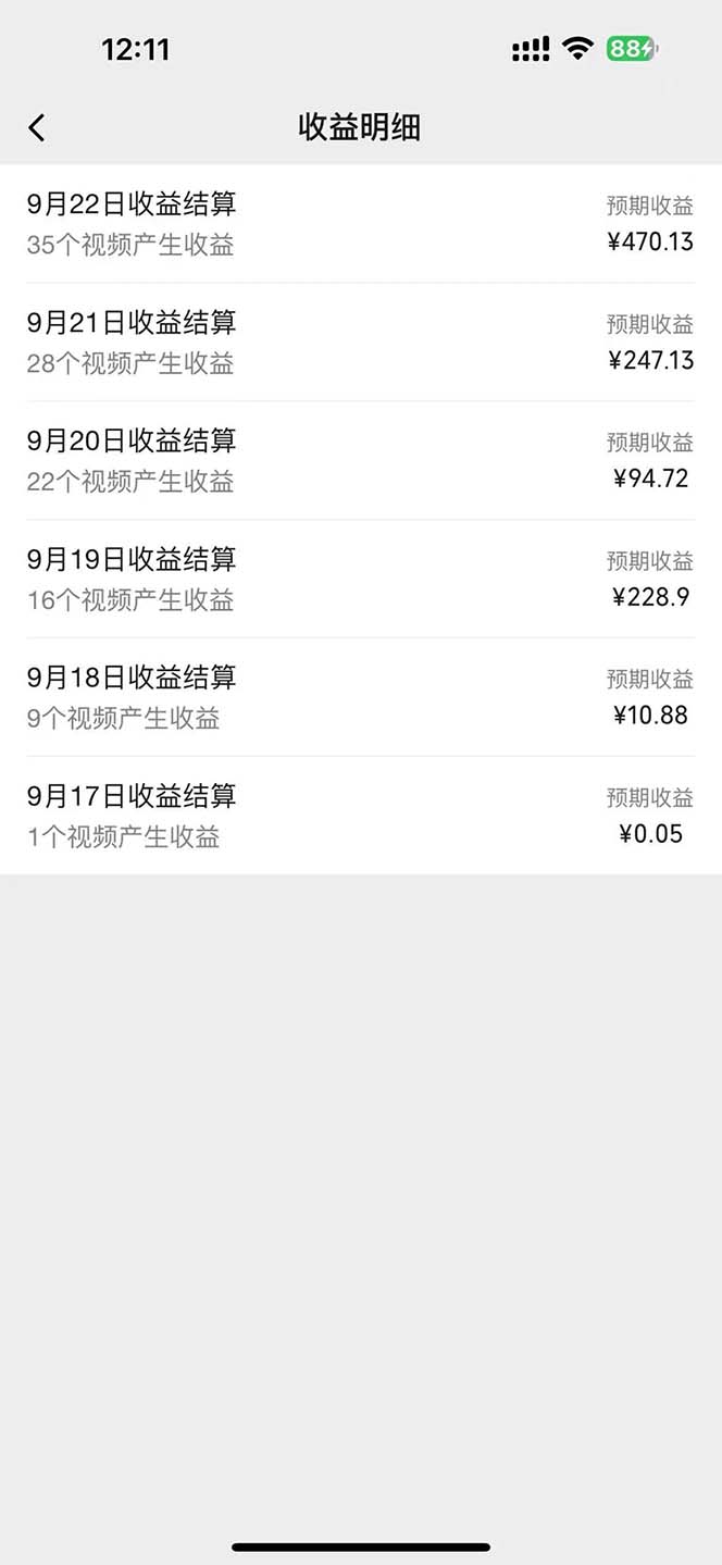 图片[1]-2024影视解说最新玩法，AI一键生成原创影视解说， 十秒钟制作成品，解…-天娱网创