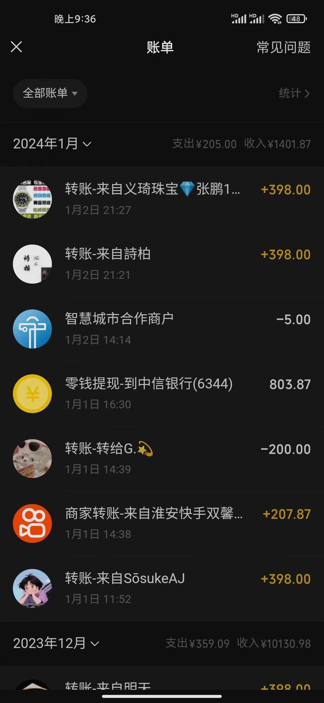 (8732期)冷门暴利刚需项目，母婴纪念品赛道，实测十天搞了4000+，小白也可上手操作-天娱网创