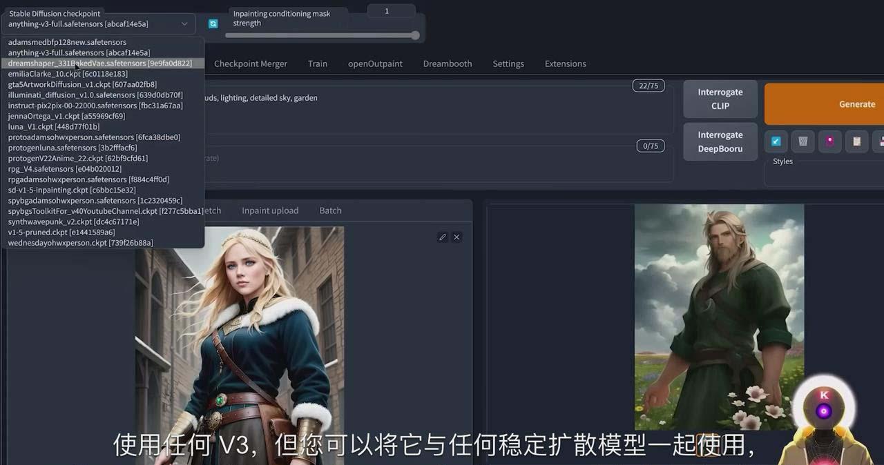 Stable Diffusion 101：使用 AI 创建自定义动漫艺术教程-17节课-中英字幕-天娱网创