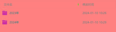 (8562期)生财有术第七期：复制高手赚钱方法 月入N万各种方法复盘(更新到24年0107)-天娱网创