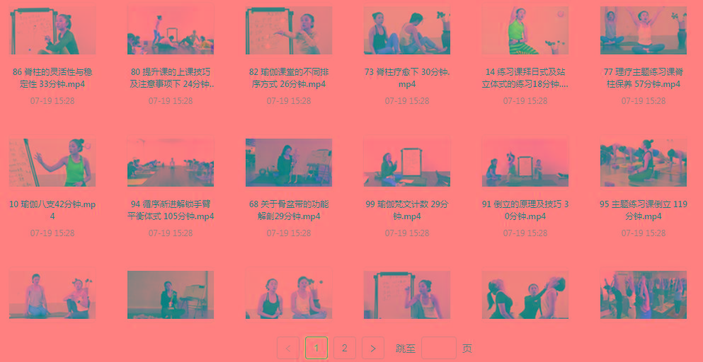 初、中、高级瑜伽课程-天娱网创