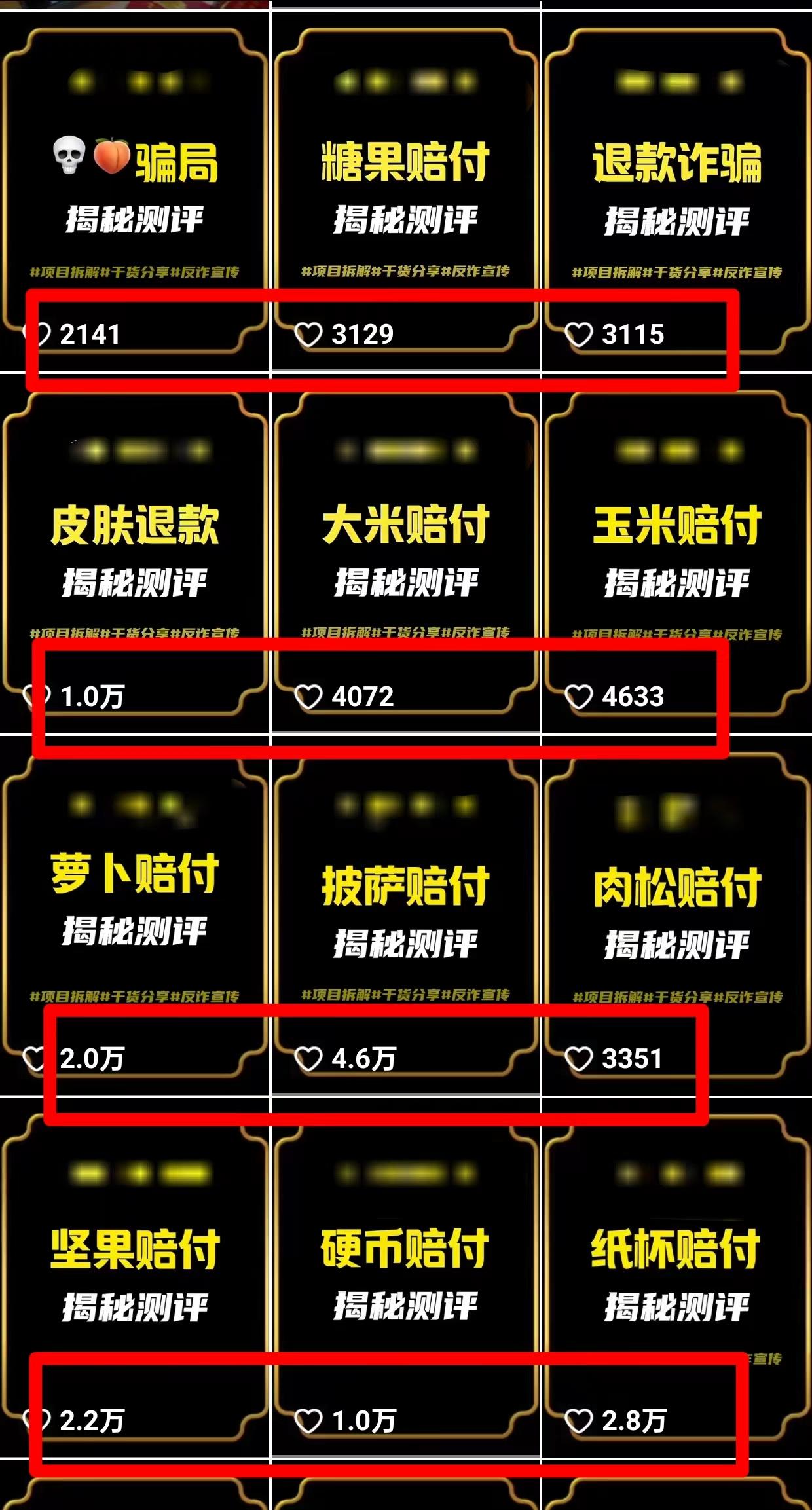 图片[1]-(9447期)2024年抖音快手最新项目拆解视频引流创业粉，一天轻松引流精准创业粉100+-天娱网创