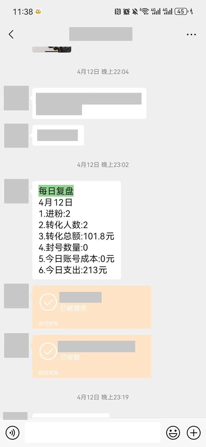 图片[1]-15天纯利10W+，国学掘金计划2024玩法全网首次公开(视频课程+交付手册-天娱网创