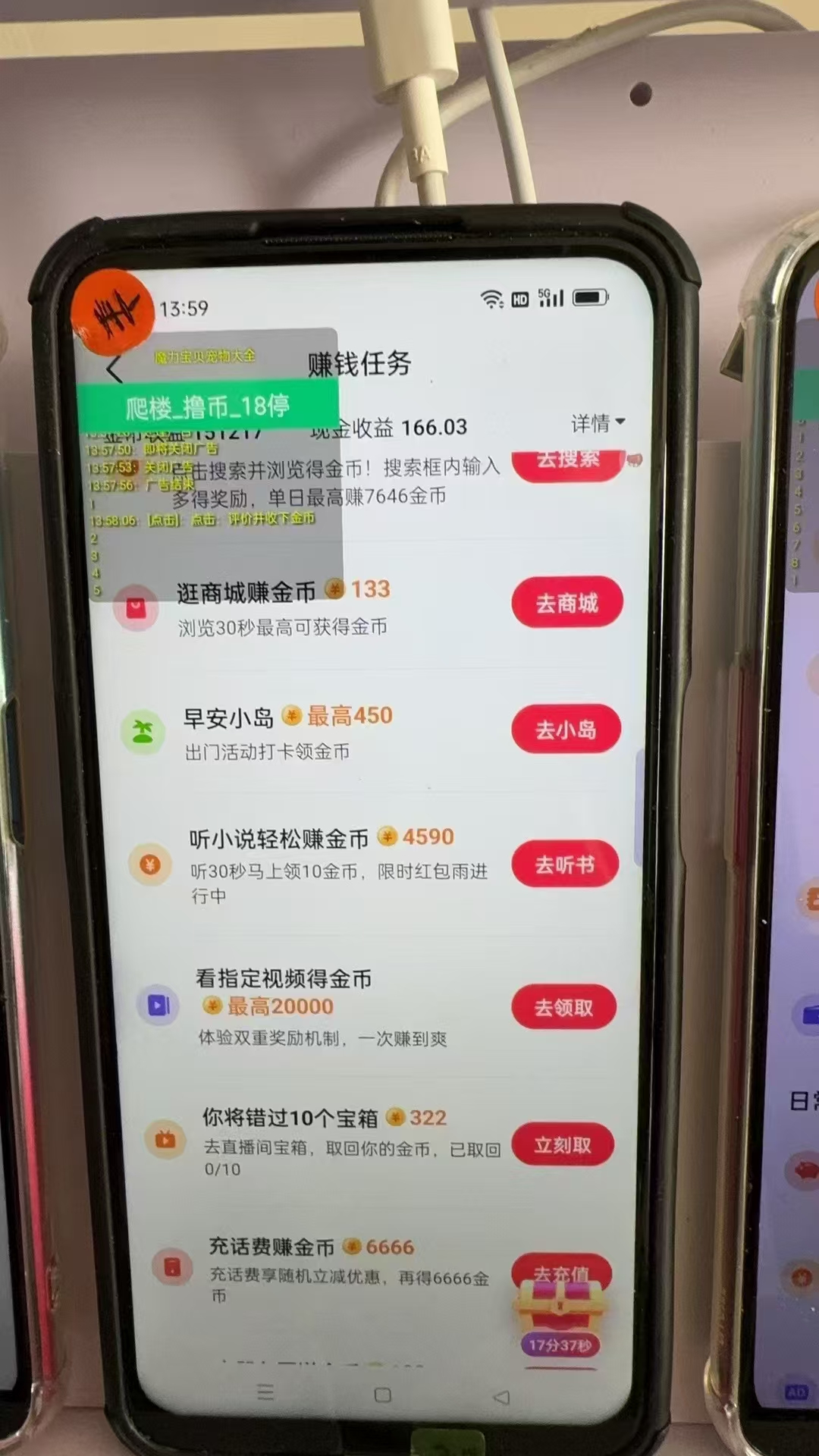 图片[1]-最新抖音全自动0撸掘金，无需实名，无需手机卡，小白矩阵操作日入2000+-天娱网创