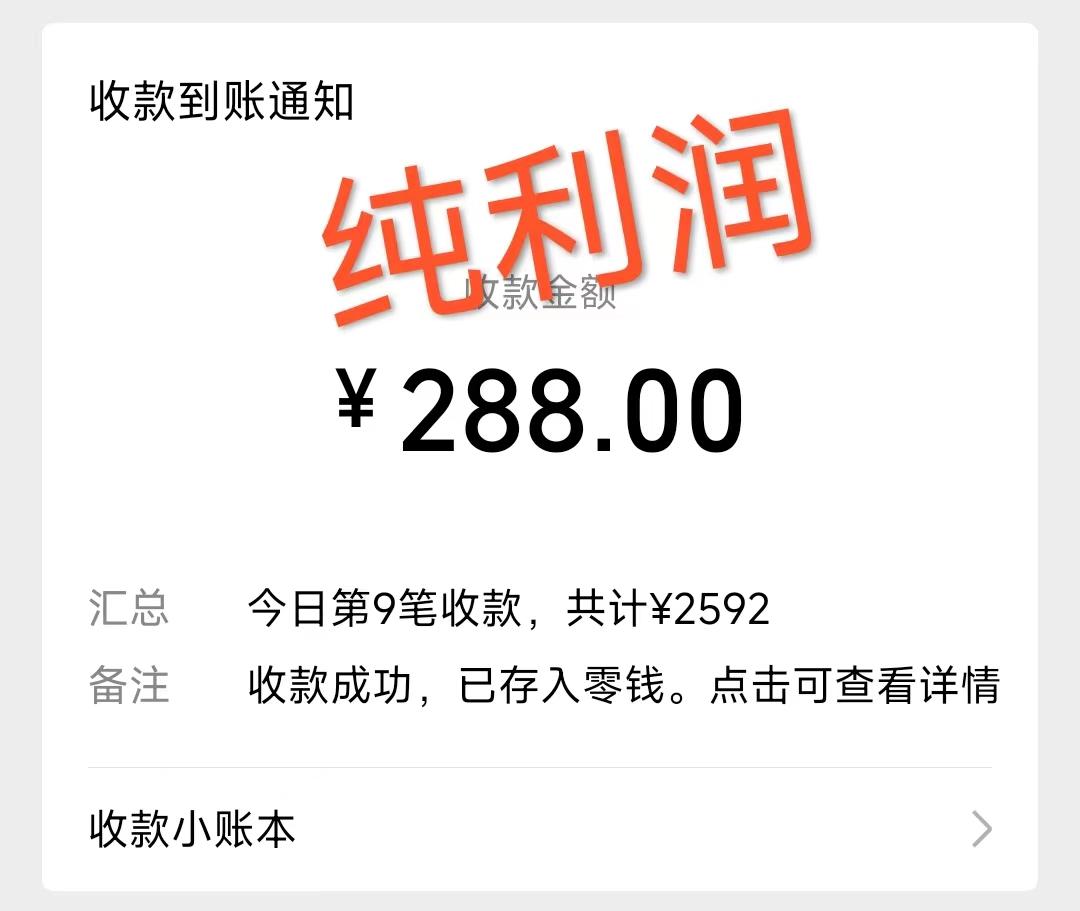 摩托车越野无人直播，高人气高停留，下白轻松日入500+-天娱网创