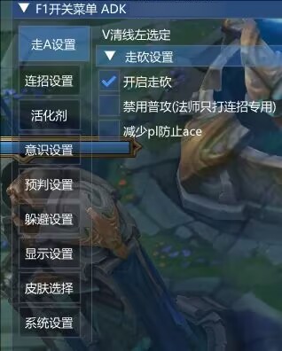 LOL一体公益免费器灵连招躲避-天娱网创