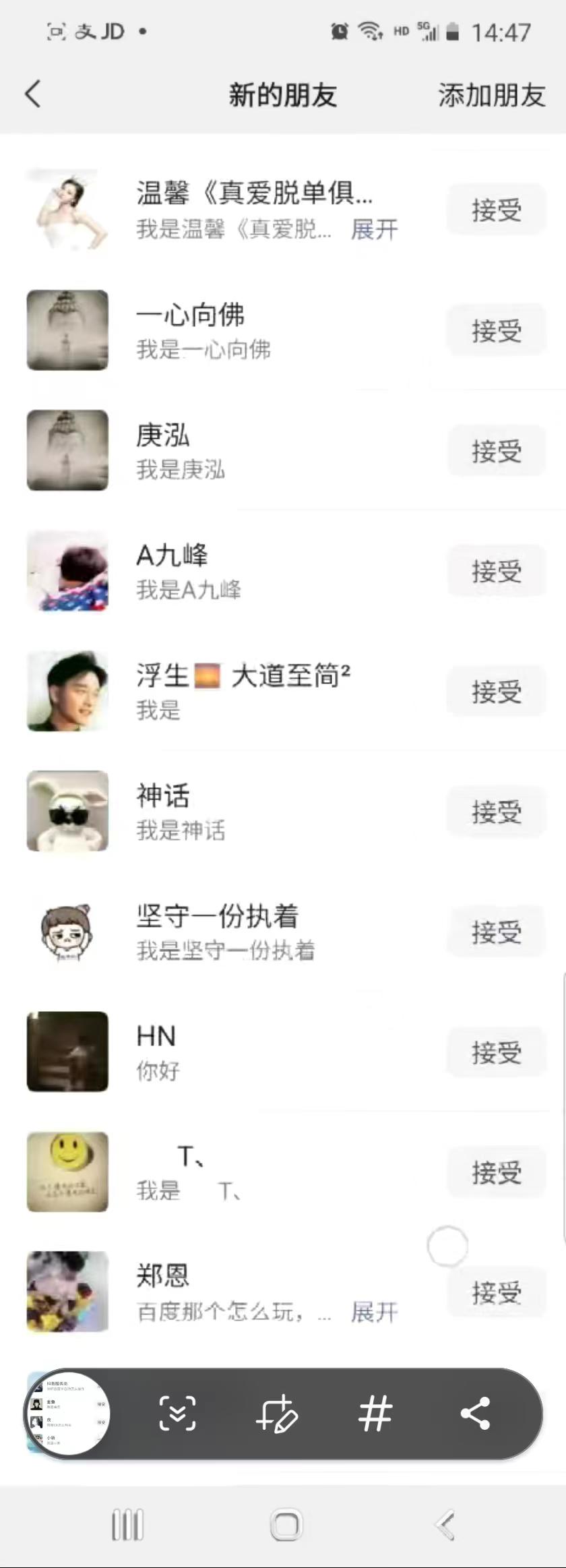 抖音引流创业粉单日100-300创业粉-天娱网创