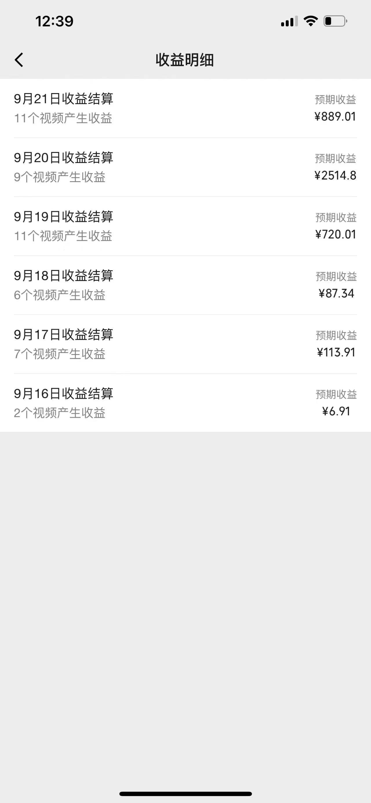 图片[2]-视频号创作者最新5.0玩法，用ai软件三分钟制作美女跳舞视频 实现日入1000+-天娱网创