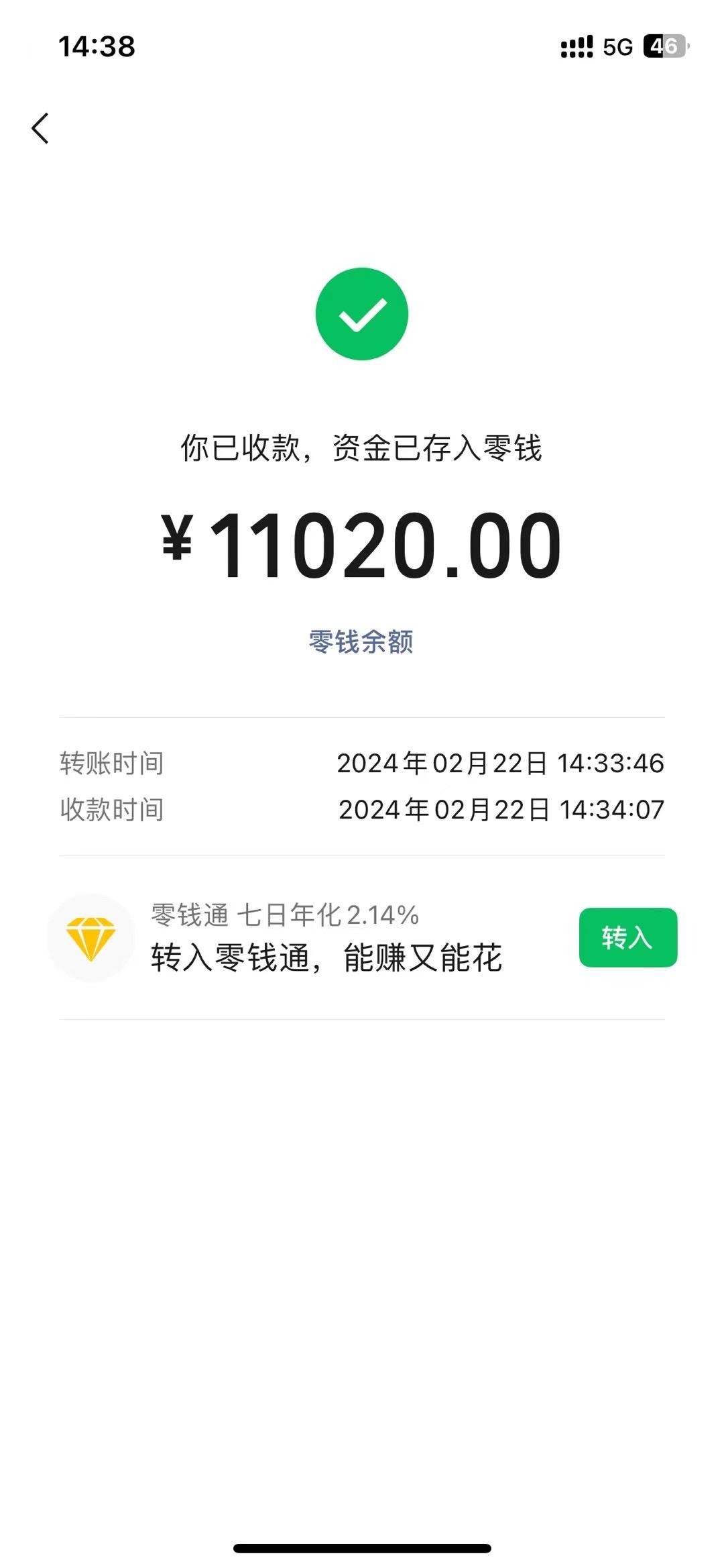 图片[1]-2024年国学无人直播暴力日入10000+小白也可操作-天娱网创