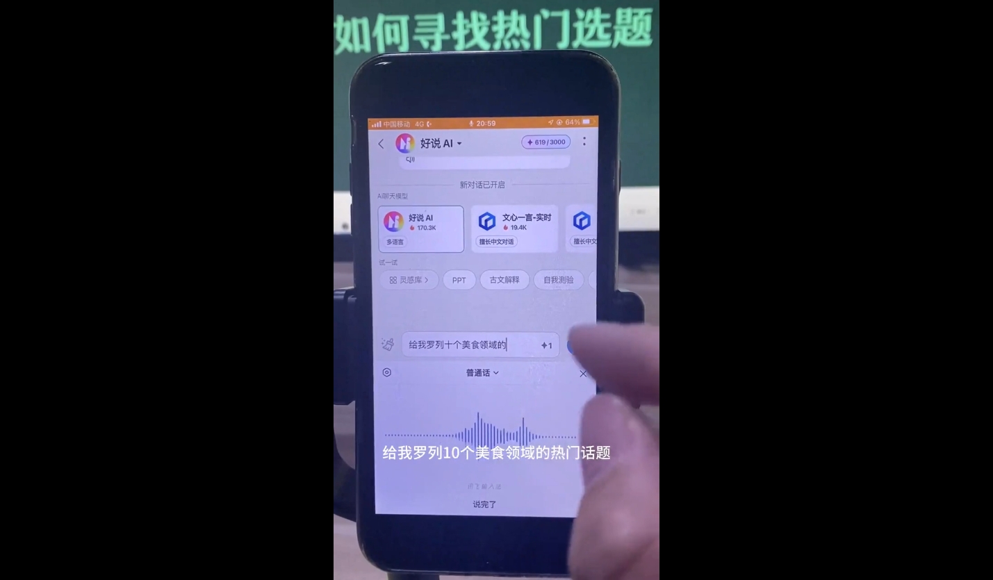 马哥·2024AI工具实操课-天娱网创