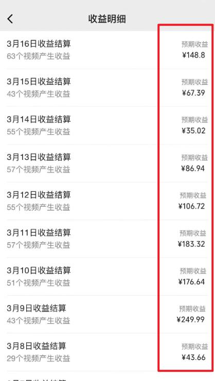 图片[1]-(9505期)2024视频号最新过原创技术，三天起号，收益稳定，单日500-1K-天娱网创