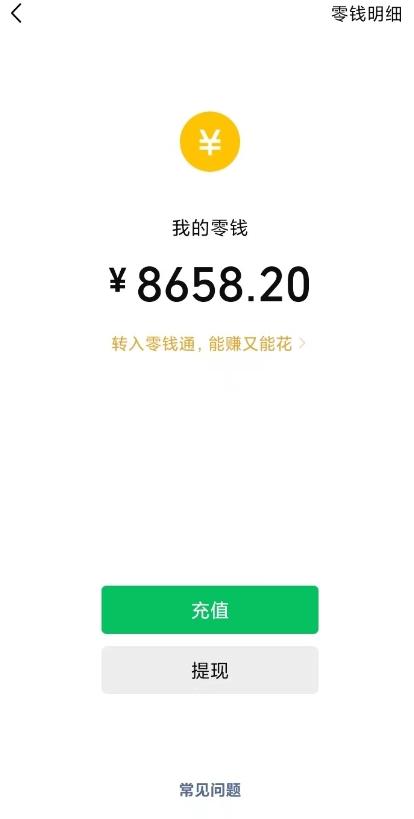 一部手机精准引流汉服粉,0成本多种变现方式,小白月入过万!