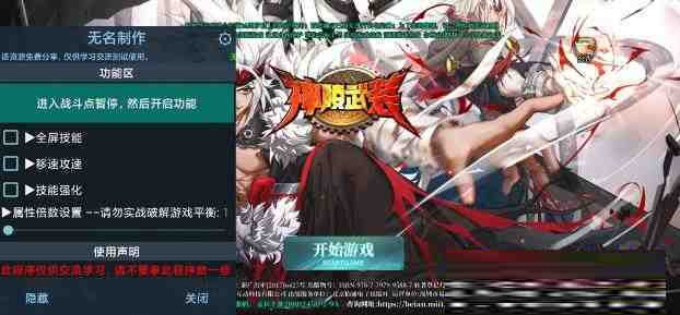 神陵武装无名直装MOD-天娱网创