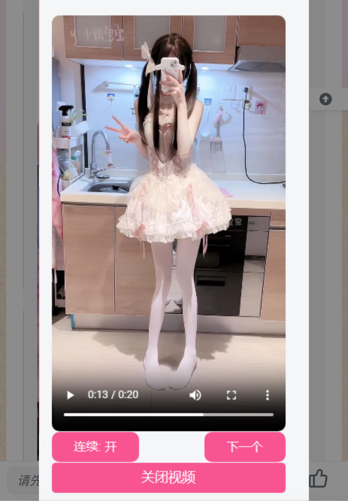 网站侧边添加小姐姐视频源码 内置视频接口-天娱网创