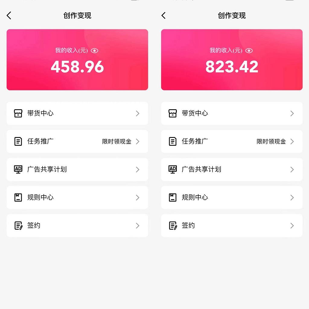 图片[1]-通过QQ短视频、24小时直播短剧，小白也能日入300+，老平台值得信奈-天娱网创