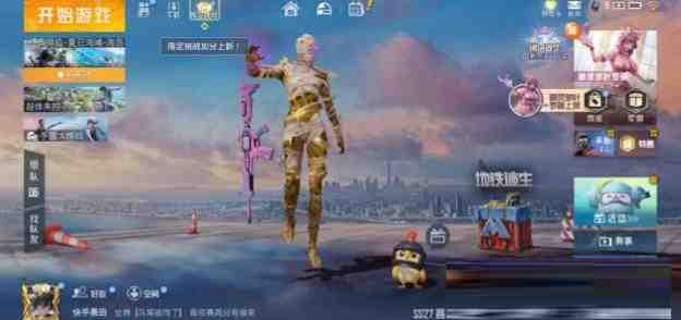 和平精英最新超级美化-天娱网创