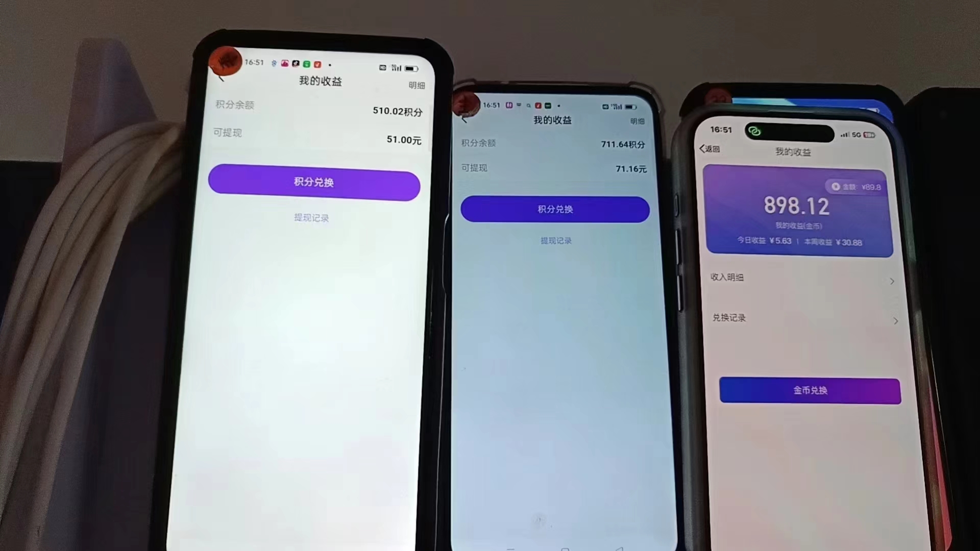 图片[1]-语聊自刷掘金，当天学会，当天见收益，轻松日入300+-天娱网创