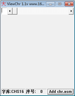 16X16点阵字库(ViewChr) v1.1 免费版-天娱网创