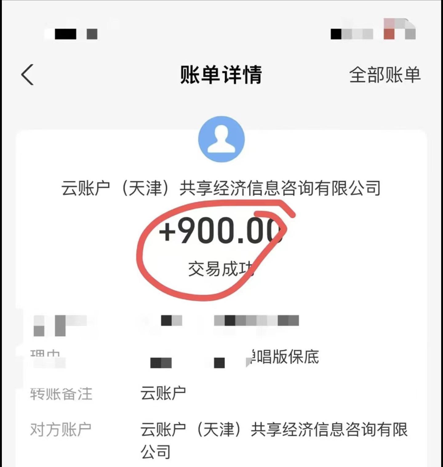 小白轻松无脑上手，朋友圈共情文案玩法，月入1W+-天娱网创