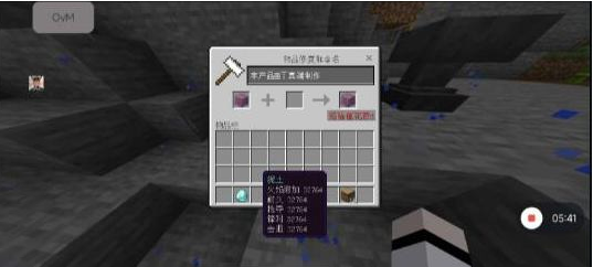 我的世界mc丁真2.12科技直装端-天娱网创