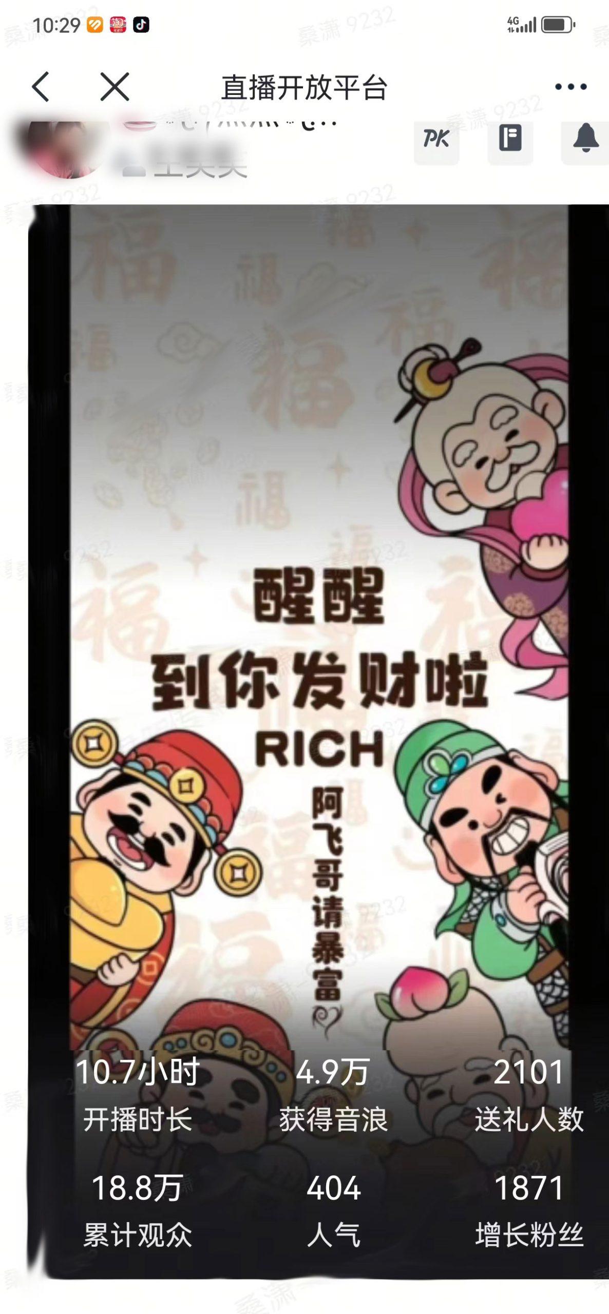 2月新风口项目，有手就能做，在线制作到你发财手机壁纸，单日轻松收益5000+-天娱网创