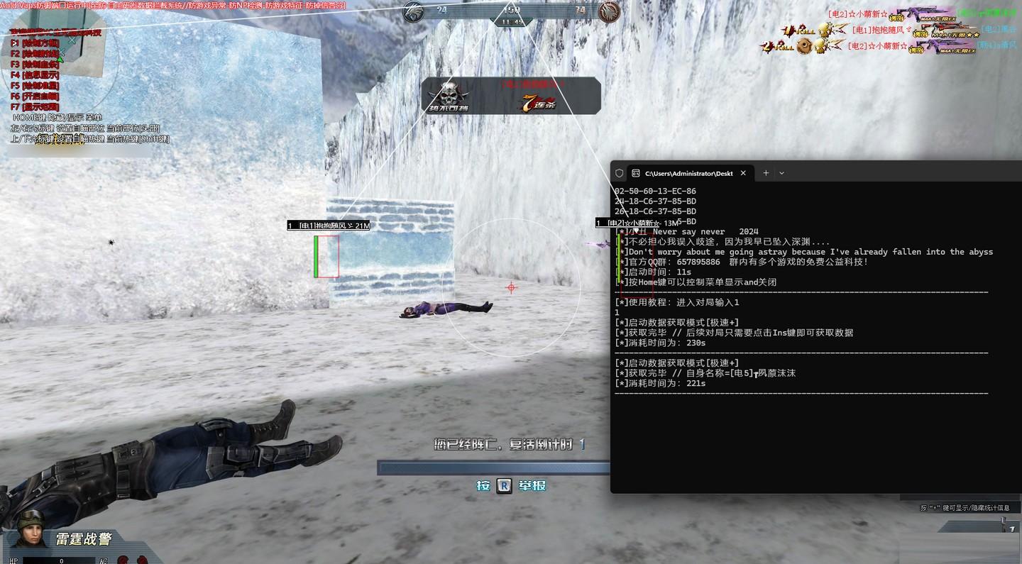 生死狙击XC绘制透视辅助 v7.12 免费版-天娱网创