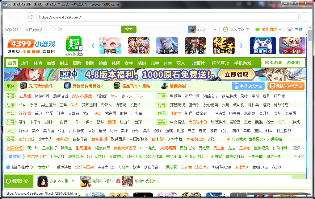 FlashBrowser | 自带flash插件的极简浏览器-天娱网创