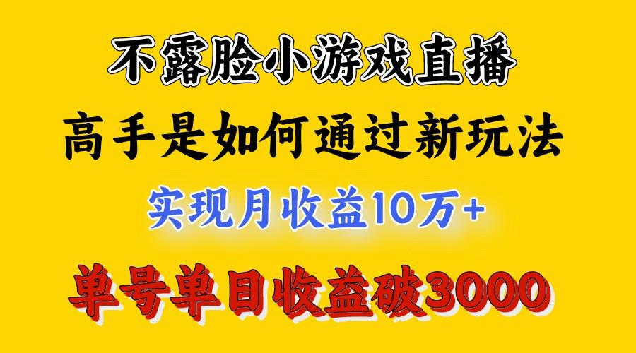 4月最爆火项目，来看高手是怎么赚钱的，每天收益3800+，你不知道的秘密，小白上手快-天娱网创