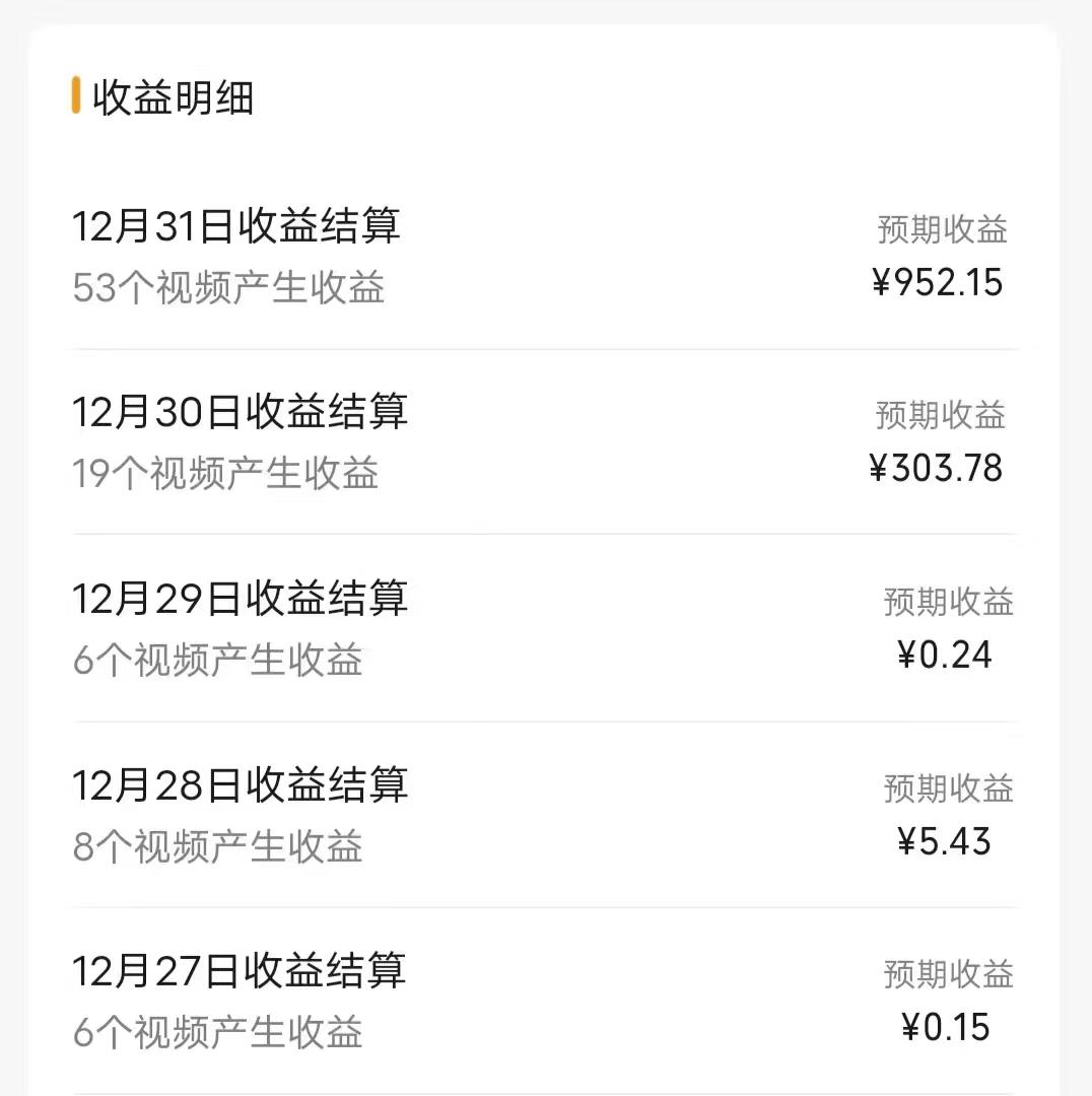 (8550期)每天半小时轻松月入过万,适合任意人群,小白无脑操作,AI条条原创视频-天娱网创