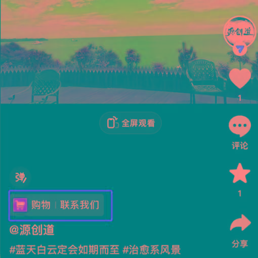 图片[1]-抖音短视频引流导流最佳方案，视频左下角跳转微信，外面500一单，利润200+-天娱网创