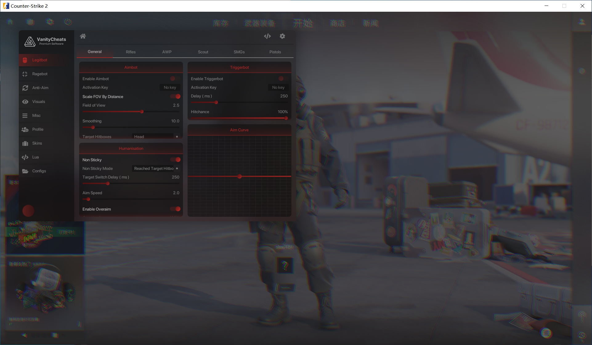 CS2 Vanity多功能辅助 v7.23 破解版-天娱网创