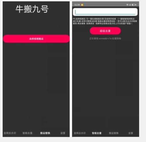 外面价值888的斗音KS最新搬运技术教程-天娱网创