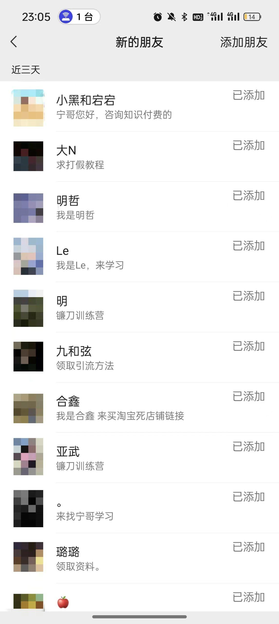 图片[2]-(9447期)2024年抖音快手最新项目拆解视频引流创业粉，一天轻松引流精准创业粉100+-天娱网创
