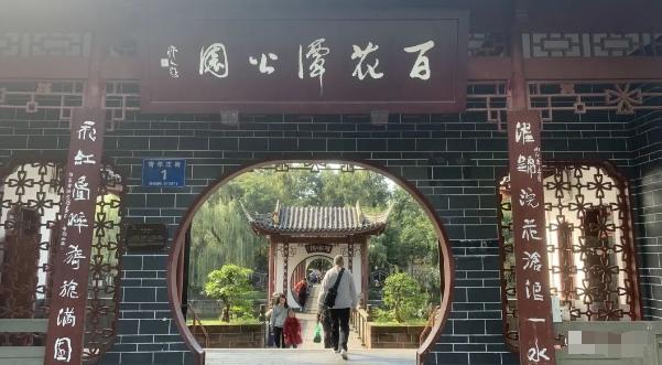 某公众号付费文章，壬戌癸亥月剧本之“锦鲤龙行”，见者好运-天娱网创