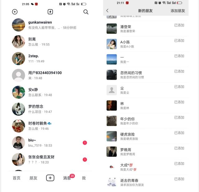 【揭秘】抖音评论区截流一天一二百创业粉不屏蔽各行业均可引流-天娱网创