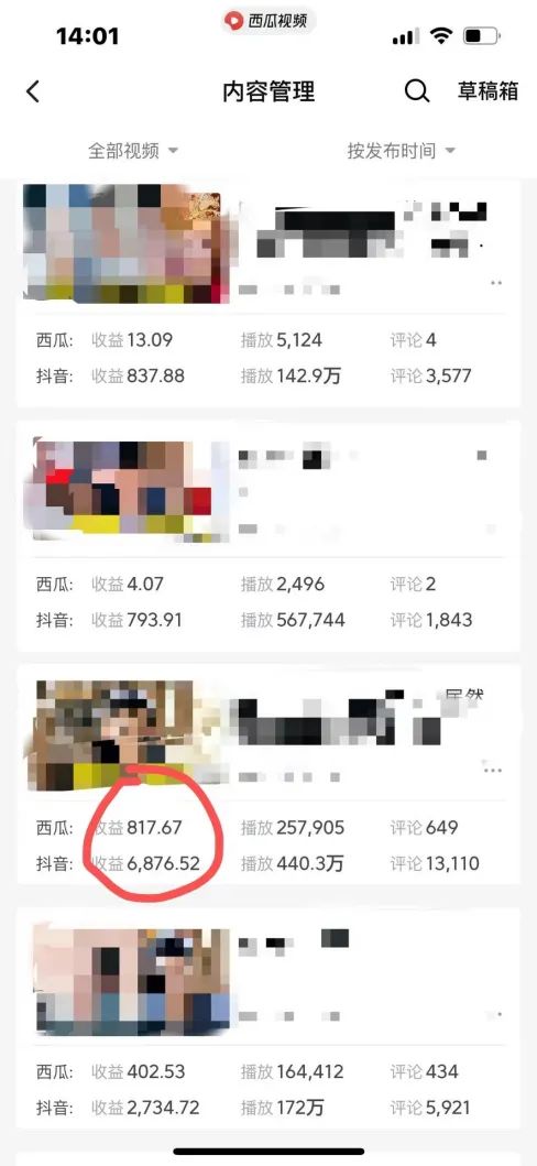 图片[2]-爆笑三国，条条爆款，5分钟1条原创视频，一条收益7000＋，一键分发多平…-天娱网创