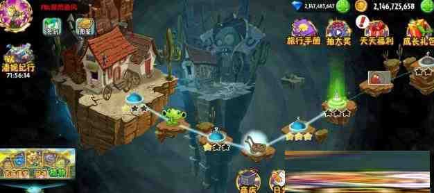 植物大战僵尸2新补丁-天娱网创