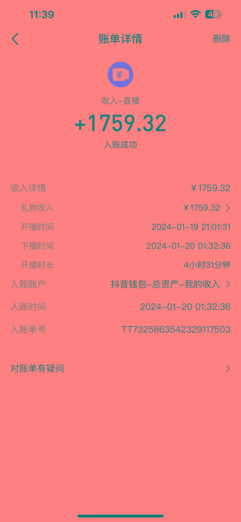 整蛊唐僧师徒四人，无人直播最新素材，小白也能一学就会，轻松日入1000+-天娱网创