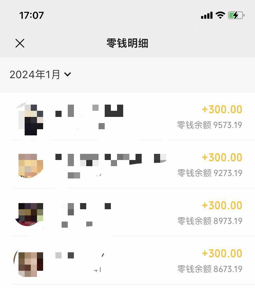 (8553期)抖音爆火温馨小屋项目,仅靠一张图片日入300+,附保姆级教程-天娱网创