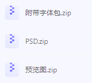 【素材模版分享】高效神器一键获取数据可视化大屏组件源文件-天娱网创