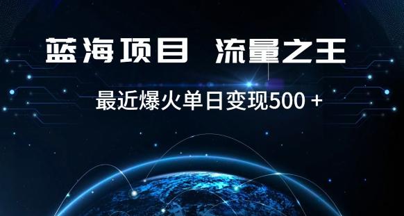 好评返现项目，稳定，小白速学月入过万【仅揭秘】-天娱网创