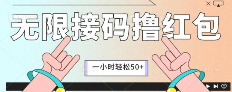 全新暴力接码项目，一个小时轻松50+-天娱网创