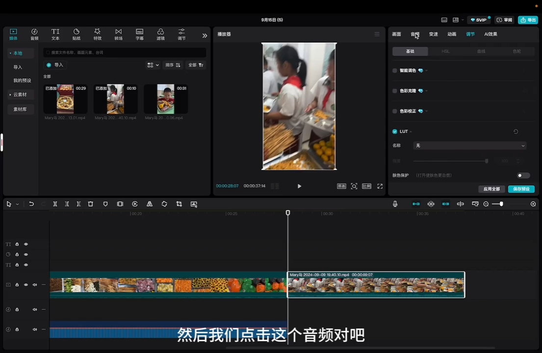 马丽老师·2024托管校长自媒体运营课-天娱网创