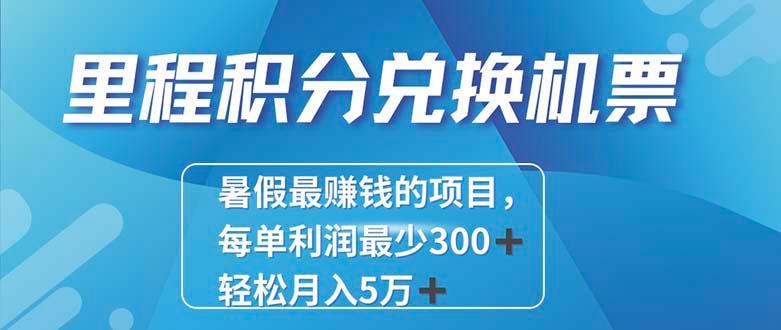 2024最暴利的项目每单利润最少500+，十几分钟可操作一单，每天可批量…-天娱网创